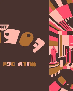 The Format Memphis